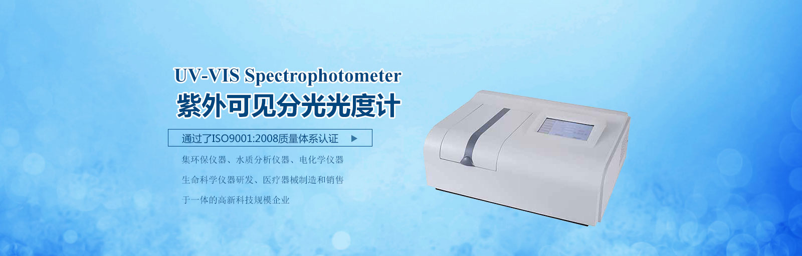 首页banner1